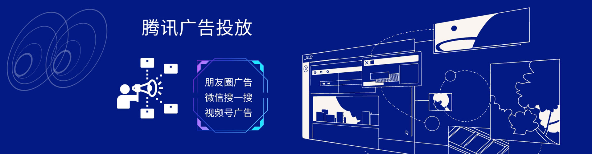 南谯sem竞价