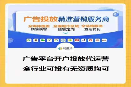 案例解析：推广竞价助力企业实现业绩持续增长